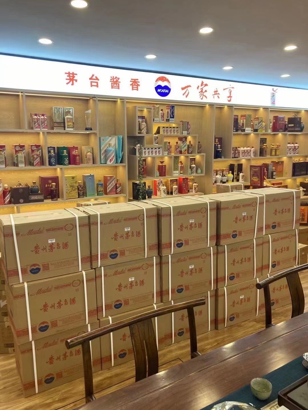 沈河临沂郯城15年茅台酒礼盒回收多少钱哪里回收(附近上门回收茅台酒）?